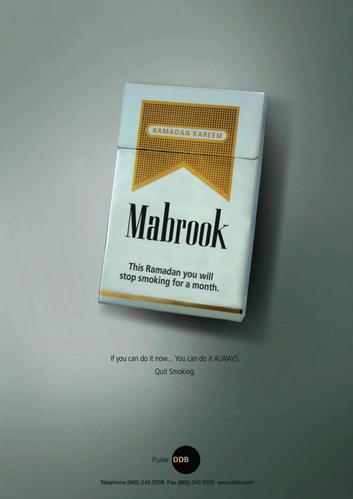 Anti-Smoking-for-DDB-Kuwait